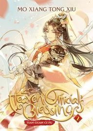 1000 Katalog 57855210120583580184975 Heaven Official&apos S Blessing: Tian Guan Ci Fu Novel Vol. 2