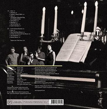 1001 - Melocej 131738707 Evgeny Grinko Plak Lp Vinly Vinily