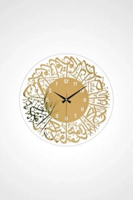 1001Hediye 57858324442902899283959 46 Cm Gerçek Ayna Pleksi Rakam Ayetli Dekoratif Duvar Saati Açık