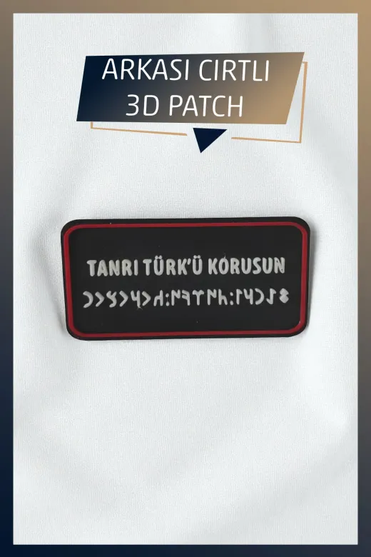 AHWALL AHWPTCH00005 Tanrı Türk'ü Korusun Temalı Yeni Nesil 3D Baskı Arkası Cırtlı Patch/peç/arma