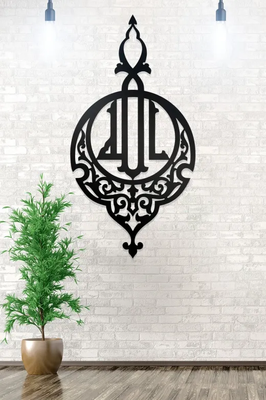 AHWALL AW00044 Allah Yazısı Figürlü Dekoratif Ahşap Tablo
