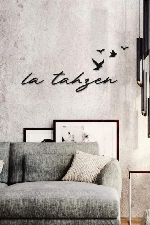 AHWALL AW00230 La Tahzen Yazılı Dekoratif Ahşap Tablo