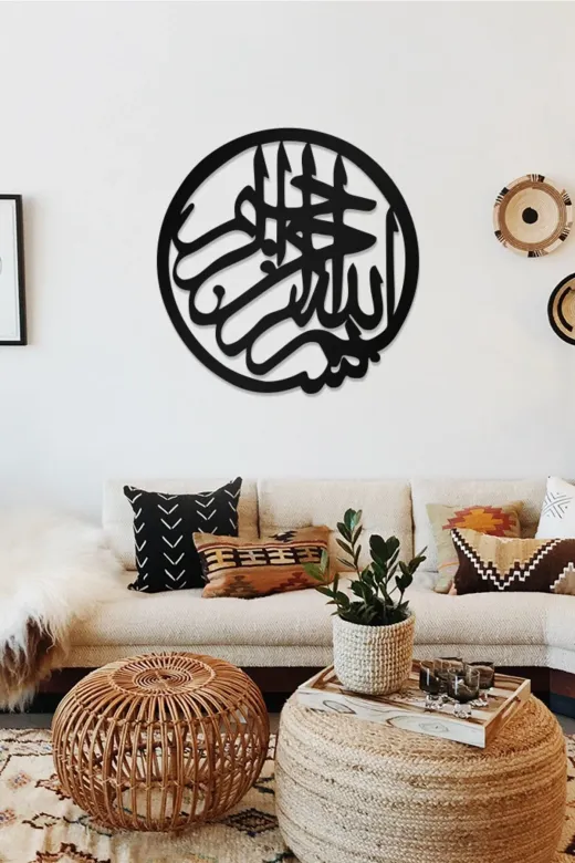 AHWALL AW00370 Besmele Temalı Dekoratif Ahşap Tablo