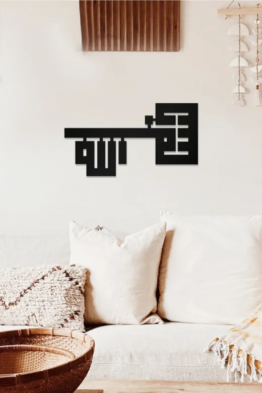 AHWALL AW00376 Besmele Allah Ve Anahtar Temalı Dekoratif Ahşap Tablo