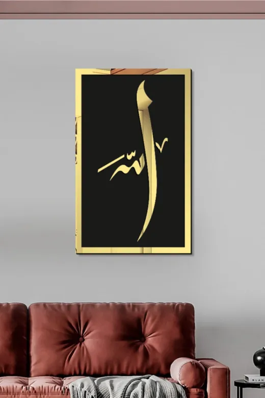 AHWALL AW70002 Mdf Üstü Aynalı Pleksi Kaligrafi Allah Yazılı Tablo Siyah Gold