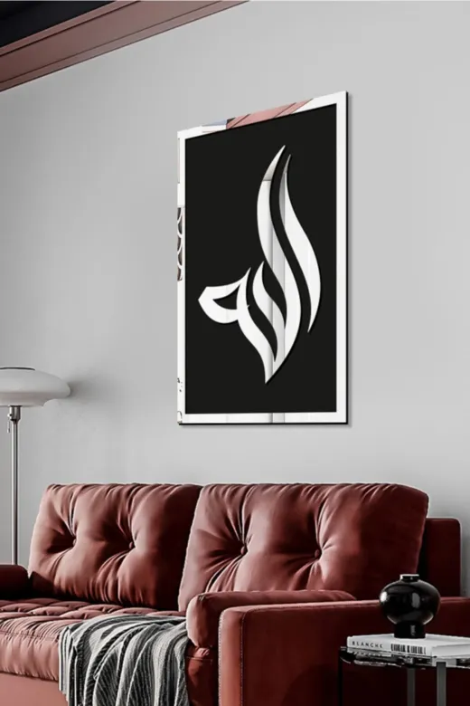 AHWALL AW70009 Mdf Üstü Aynalı Pleksi Kaligrafi Allah Yazılı Tablo Siyah Gümüş