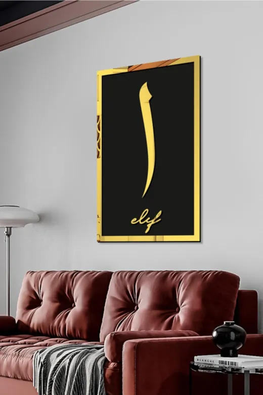 AHWALL AW70026 Mdf Üstü Aynalı Pleksi Kaligrafi Elif Yazılı Tablo Siyah Gold