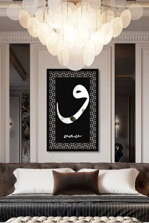 AHWALL AW70053 Mdf Üstü Aynalı Pleksi Kaligrafi Vav Yazılı Tablo Siyah Gümüş