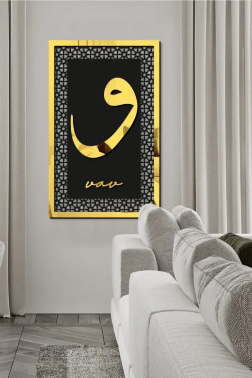 AHWALL AW70054 Mdf Üstü Aynalı Pleksi Kaligrafi Vav Yazılı Tablo Siyah Gold