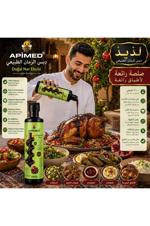 APİMED GFMFG3436F %100 Nar Ekşisi 4*700Gr Katkısız Doğal Nar Ekşisi | Yoğun Kıvamlı Geleneksel Nar Sosu | Salata, Et & Marineler İçin