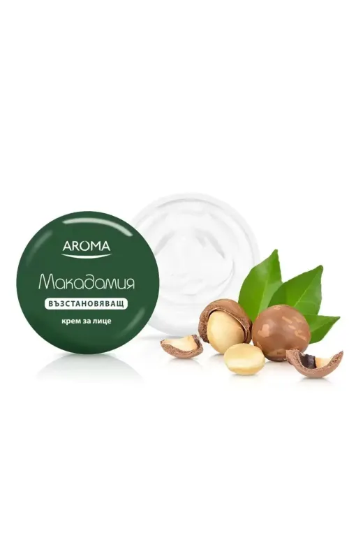 Aroma Makadamia Macadamia Özlü Nemlendirici Yüz Kremi 75 Ml