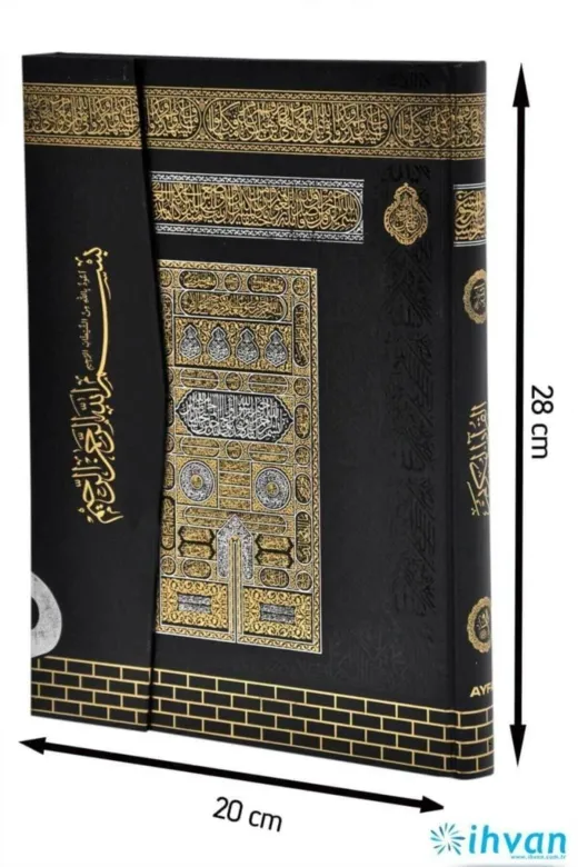 Ayfa Basın Yayın kuranokuyankalem Ayfa Kuran Okuyan Hafız Kalem - Cami Boy (Versiyon 4.1)-1293