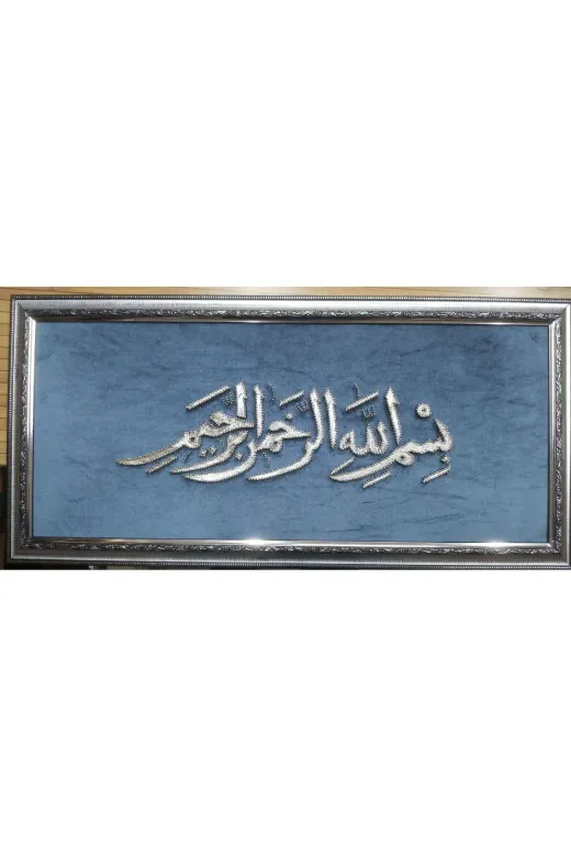 dekorasyonsepetim 0999999fm Filografi Tablo Besmele (77*37Cm)