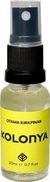 Diğer 128830724 Otama Kırkpınar Doğal Ferahlatıcı Limon Otlu Kolonya 20 Ml