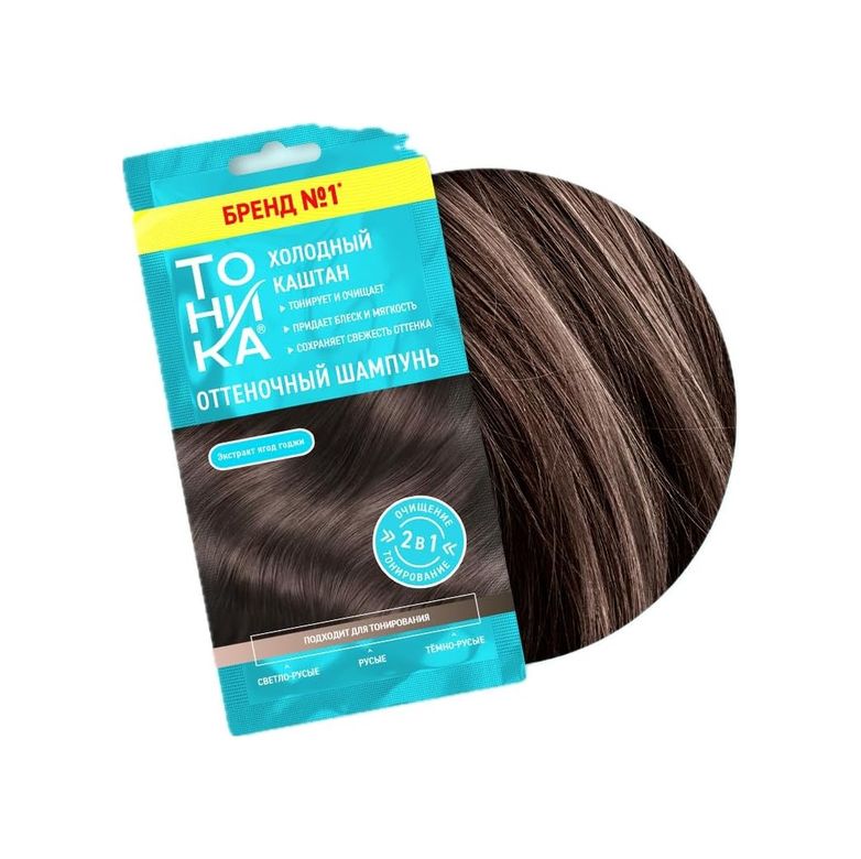 Diğer 128842493 Tonıka Soğuk Kestane Renkli Şampuan 25 Ml Kumral, Kahverengi Ve Açık Kestane Saçlar İçin Ton Verici