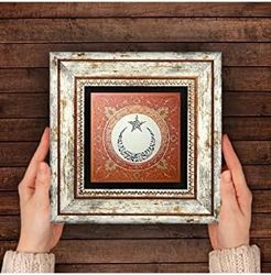 Diğer 128880158 Ay Yıldız Taş Duvar Tablosu - Çerçeveli Taş Tablo - Dekoratif Duvar Sanatı - Modern Ev Ve Ofis Duvar Dekoru T1-130