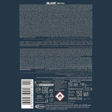 Diğer 130421640 Deodorant Deep Chill, 150 Mililitre Açık Bej