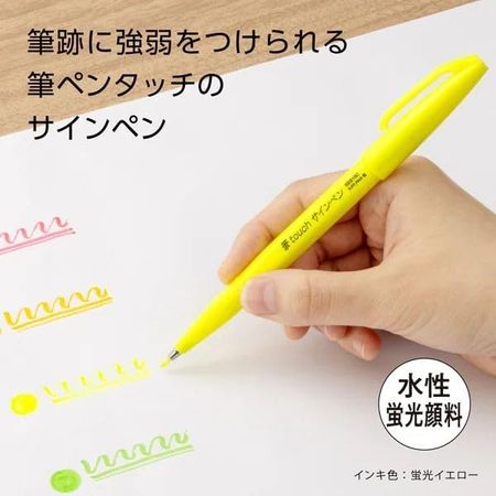 Diğer 57855210120875280184975 Sing Pen Brush Sarı -