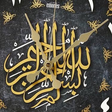 Diğer 57858324442815699283959 36 Cm Gerçek Cam Akar Saniye Sessiz Mekanizma Dekoratif Ramazan Ramadan Ayetli Duvar Saati Açık