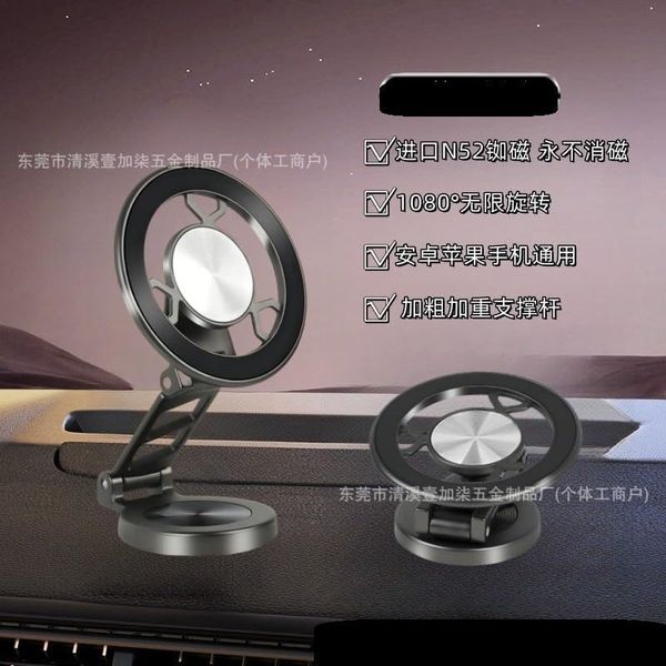 Diğer 57858324450295299283959 Torpido Üstü Araç İçi Telefon Tutucu Göğse Yapışan Manyetik Mıknatıslı Telefon Tutucu İphone 12-16 Pro Max Direk Yapışan Telefon Tutucu S25 Ultra Telefon Tutucu 2. Model 4296