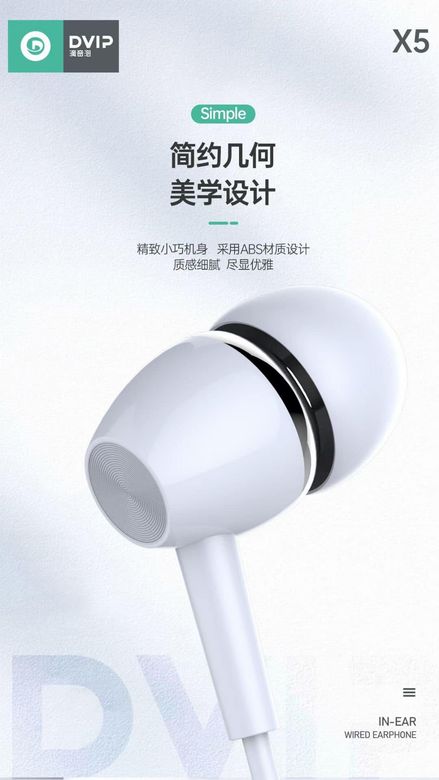 Dvip X5 İn-Ear 3.5Mm Jack Girişli Mikrofonlu Kablolu Kulaklık Beyaz