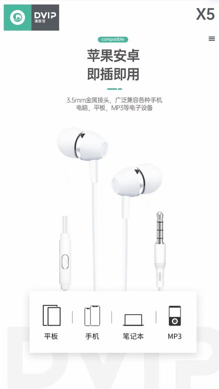 Dvip X5 İn-Ear 3.5Mm Jack Girişli Mikrofonlu Kablolu Kulaklık Beyaz