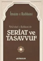 Erkam Yayınları - Mektubat-ı Rabbani'de Şeriat ve Tasavvuf - İmâm-ı Rabbânî