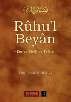 Erkam Yayınları - Ruhul Beyan Tefsiri (12. Cilt) - İsmail Hakkı Bursevi