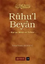 Erkam Yayınları - Ruhul Beyan Tefsiri (18. Cilt) - İsmail Hakkı Bursevi