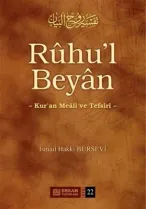 Erkam Yayınları - Ruhul Beyan Tefsiri (22. Cilt) - İsmail Hakkı Bursevi