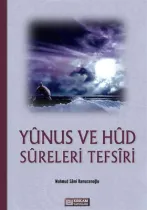 Erkam Yayınları - Yunus ve Hud Sureleri Tefsiri - Mahmud Sami Ramazanoğlu