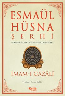 Esmaül Hüsna Şerhi