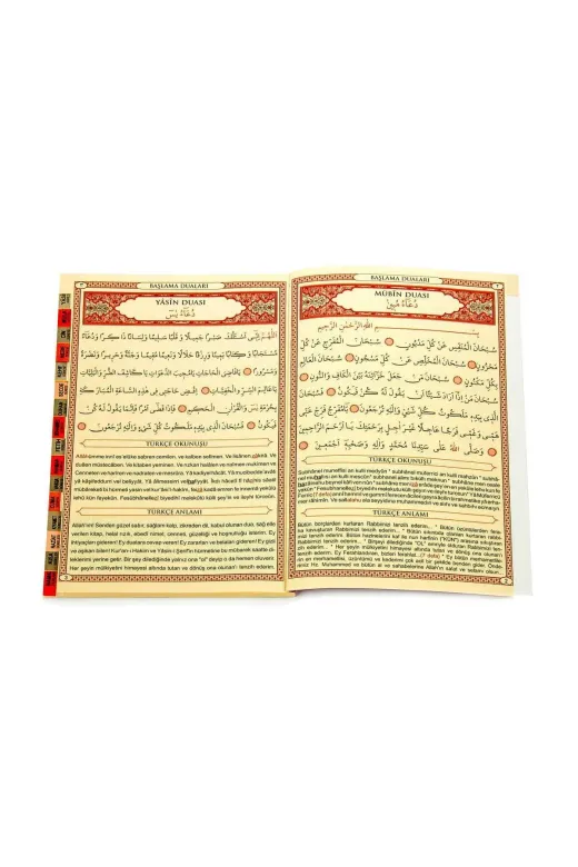 Fetih Yayınları 9786058790971 41 Yasin Kitabı - Cami Boy - 160 Sayfa - Elmalılı M. Hamdi Yazır Mealli