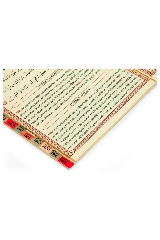 Fetih Yayınları 9786058790971 41 Yasin Kitabı - Cami Boy - 160 Sayfa - Elmalılı M. Hamdi Yazır Mealli