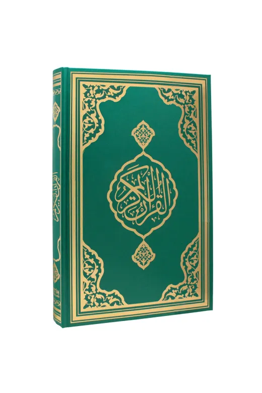 Fetih Yayınları BİLGİORTAY Kurani Kerim Orta Boy 17X24 Cm Yeşil Renk Bilgisayar Yazili Diyanet Onayli Hediyelik Kurani Kerim
