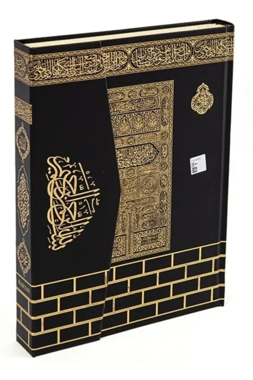 Fetih Yayınları HAFIZKABE0 Kuranı Kerim Hafız Boy Kolay Okunbilen Kabe Desenli Bilgisayar Hatlı 14X20