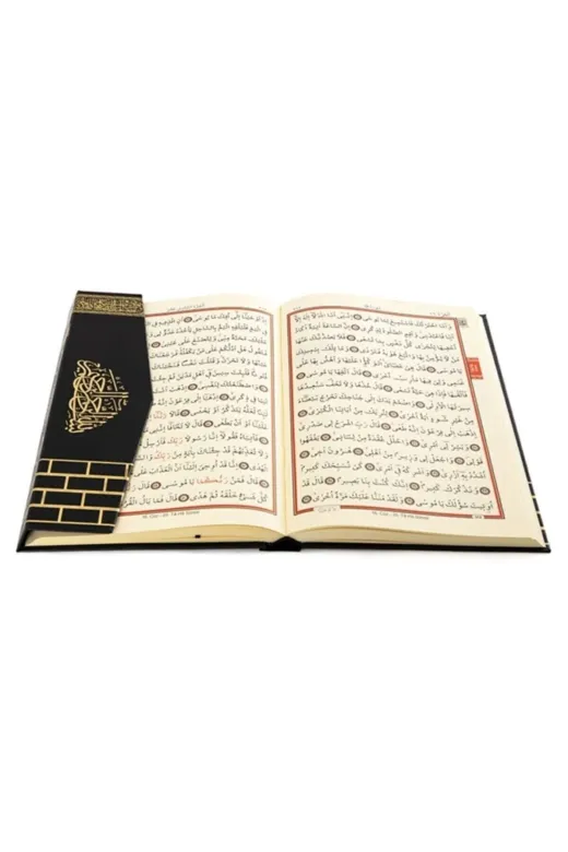 Fetih Yayınları HAFIZKABE0 Kuranı Kerim Hafız Boy Kolay Okunbilen Kabe Desenli Bilgisayar Hatlı 14X20