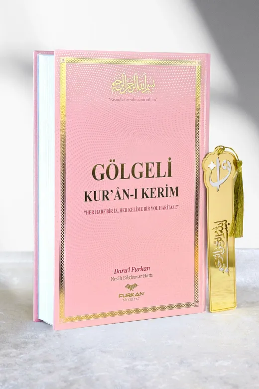 Furkan Neşriyat 17151 Kalem İle Yazılabilen Gölgeli Kuranı Kerim Orta Boy - Pembe