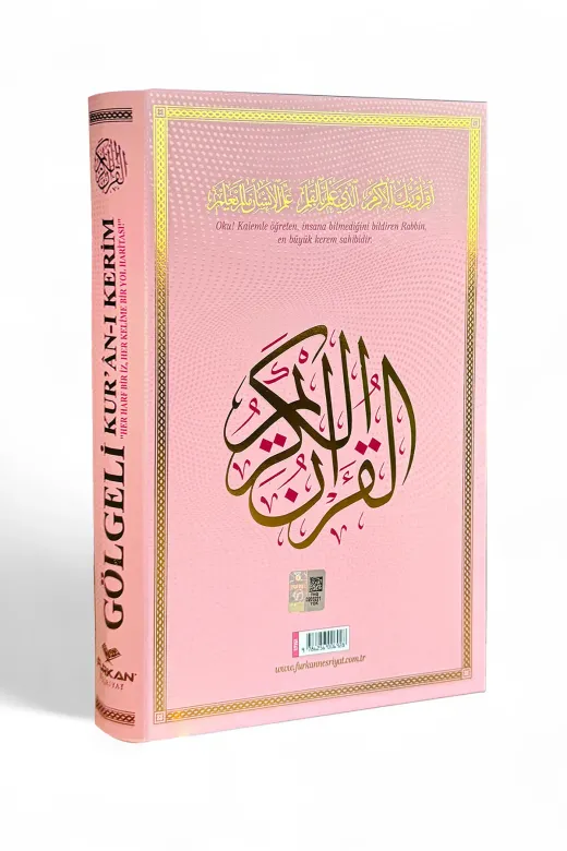 Furkan Neşriyat 17151 Kalem İle Yazılabilen Gölgeli Kuranı Kerim Orta Boy - Pembe