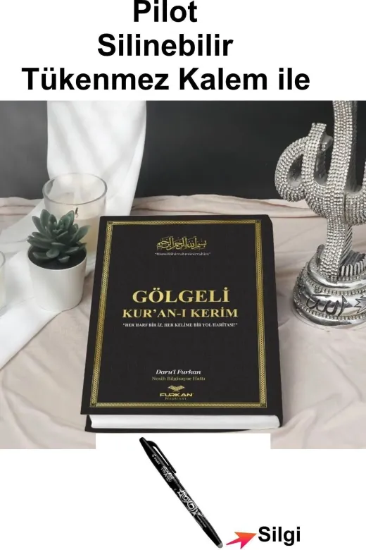 Furkan Neşriyat HK4431 Silinebilir Kalemli Gölgeli Kuranı Kerim Siyah.  Kendin Yaz-Ezberle.
