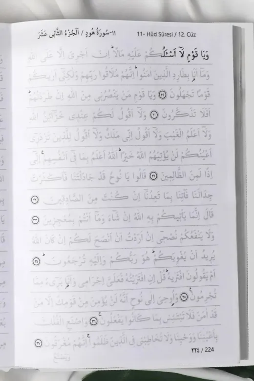 Furkan Neşriyat HK4431 Silinebilir Kalemli Gölgeli Kuranı Kerim Siyah.  Kendin Yaz-Ezberle.
