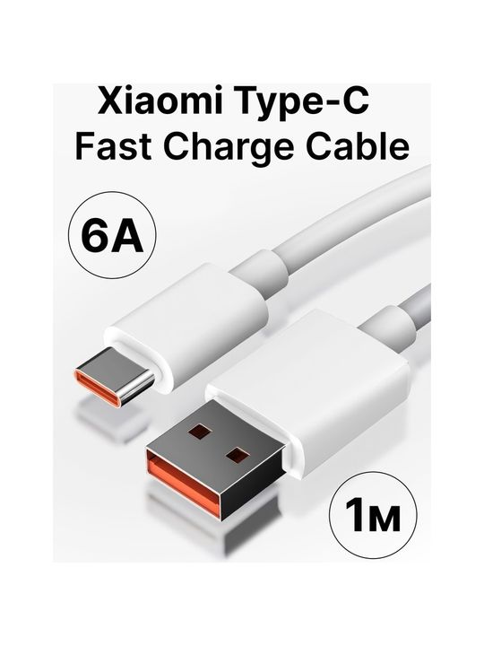 Gunkes Type-C 67 Watt Turbo Hızlı Şarj Aleti Adaptör+Kablo(Set) 67W (Watt) Xiaomi Redmi Note 11/11Pro/12/12 Pro/13/13Pro Uyumlu Xiaomi,realme,oppo (67W Destekleyen Type-C Cihazlar)
