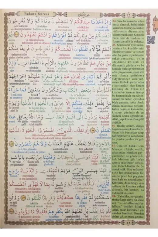 Haktan Yayın Dağıtım 282354 Haktan Kuranı Kerim Rahle Boy 5 Li Özellkli Kod: H-24 Mor Renkli 20*28