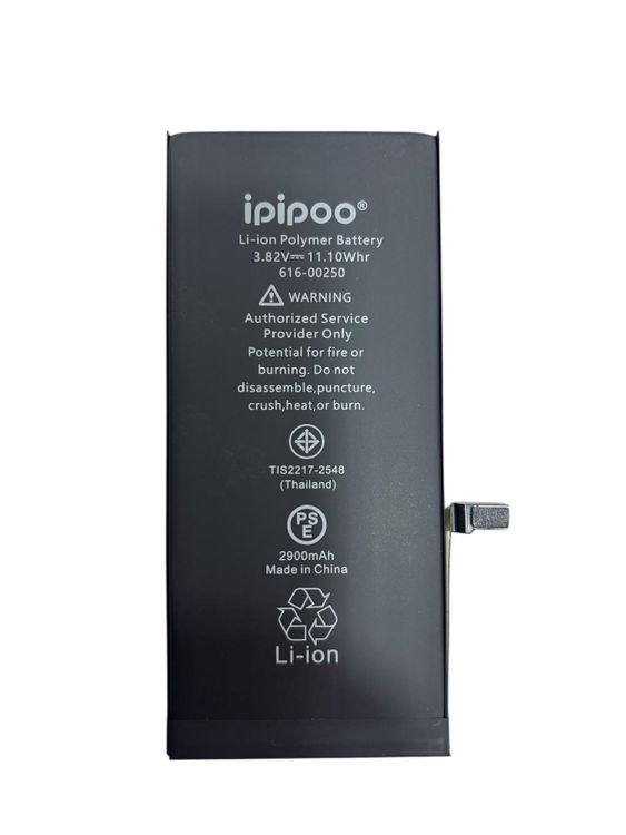 İpipoo 7 Plus Uyumlu Batarya - 2900 mAh