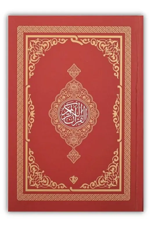 Karatay Yayınları SDKT-9786254282393 Kuranı Kerim Renkli Hafız Boy Kırmızı