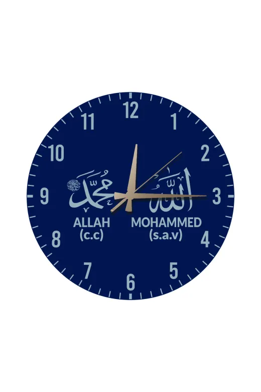 Lacivert Zeminli İslami Motifli Sessiz Duvar Saati – Allah (C.c.) & Muhammed (S.a.v.) Yazılı