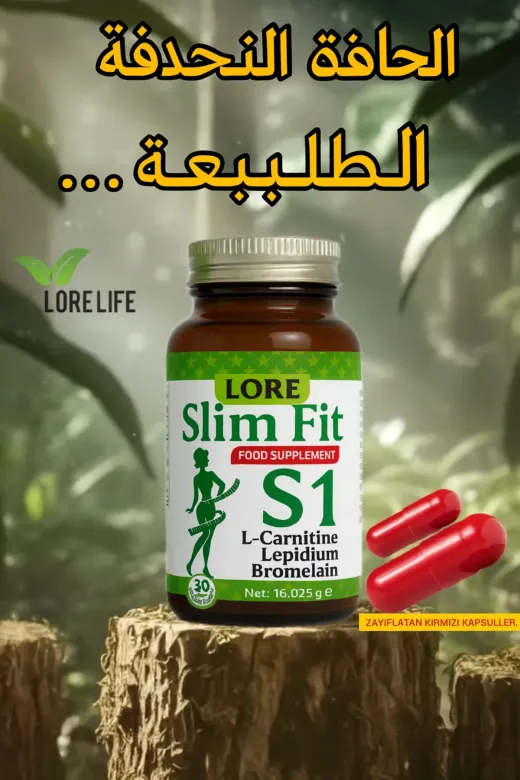 LoreLife LMAC Lore Slim Fit S1 Ve Macun 240Gr 2 Adet