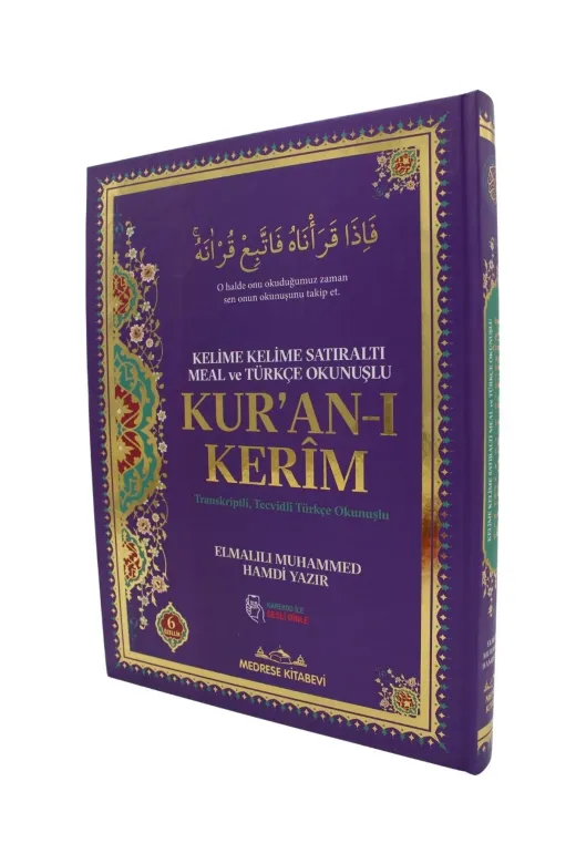 Medrese Kitab Evi MEDRESEKIT746 6 Özellikli Kuran-I Kerim Kelime Kelime Satıraltı Meal Ve Türkçe Okunuşlu Sesli Karekodlu