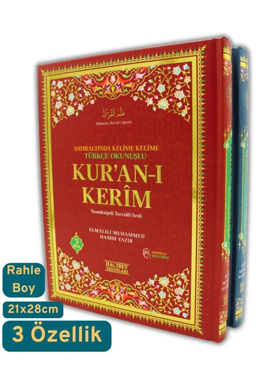 Medrese Kitab Evi MEDRESEKIT755 3 Özellikli Kur'an-I Kerim Rahle Boy Satıraltında Kelime Türkçe Okunuşlu Karekodlu