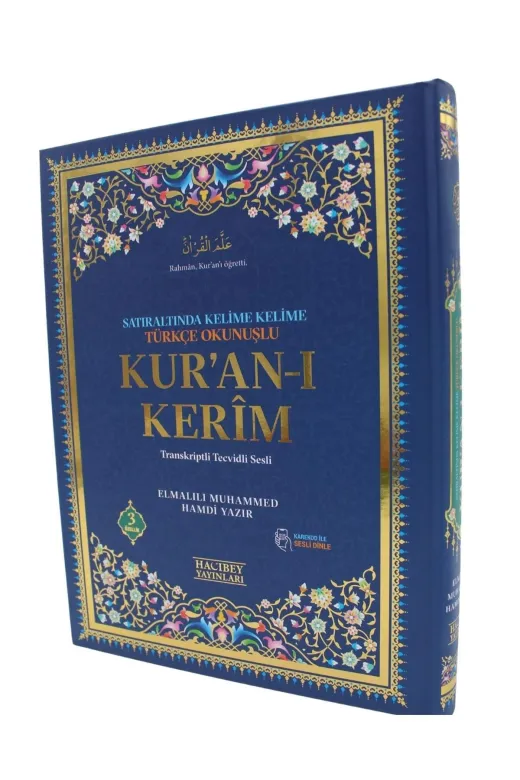 Medrese Kitab Evi MEDRESEKIT755 3 Özellikli Kur'an-I Kerim Rahle Boy Satıraltında Kelime Türkçe Okunuşlu Karekodlu
